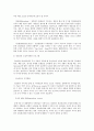 경호사격 - 경호원과 총기 , 화기관련지침(Firearms policy), 경호원과 근접사격 7페이지
