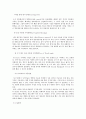 경호사격 - 경호원과 총기 , 화기관련지침(Firearms policy), 경호원과 근접사격 8페이지