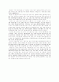 경호사격 - 경호원과 총기 , 화기관련지침(Firearms policy), 경호원과 근접사격 9페이지