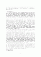 민간조사업 - 민간조사업의 의의, 민간조사원의 업무, 선진국의 민간조사업현황, 국내의 민간조사현황 3페이지