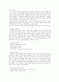 민간조사업 - 민간조사업의 의의, 민간조사원의 업무, 선진국의 민간조사업현황, 국내의 민간조사현황 5페이지