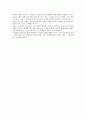 엑스페리먼트 (The Experiment) 영화감상문 2페이지