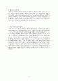 실존주의 교육철학 [교육철학] {실존주의 철학의 등장과 근본사상, 실존주의 교육철학의 원리, 전통주의 철학과 실존주의 철학의 차이점, 실존주의 교육의 한계, 볼르노의 교육사상, 마틴 부버의 만남의 철학} 4페이지