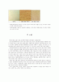 세포막을 통한 물질의 이동(확산, 삼투, 수동수송, 능동수송 등) 현상을 이해하고, 세포의 생리적인 변화를 관찰 5페이지