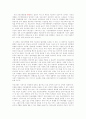 ‘의료醫療민영화의 장점 6페이지