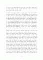 20세기유럽Europe의연출가들 세계연극사_메이어홀드 4페이지