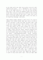 20세기유럽Europe의연출가들 세계연극사_메이어홀드 7페이지