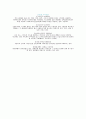 강의 열처리 종류 및 그 방법,유도가열의 원리
 9페이지