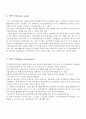 경제대공황 스태그플레이션과 해결책(front status) 2페이지