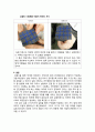 건축建築구조 실험 5페이지