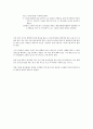 알칼리 소비량 2페이지