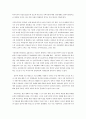복지국가와 신자유주의를 비교 설명하세요. 3페이지