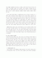 노년기 일(노동)의 내용에 있어 개인적 차원에서의 기능을 논하세요. 3페이지