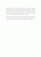 노년기 일(노동)의 내용에 있어 개인적 차원에서의 기능을 논하세요. 7페이지