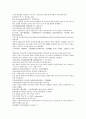 채동번의 중국 동한역사소설 후한통속연의 13회 14회 15회 2페이지