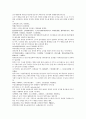 채동번의 중국 동한역사소설 후한통속연의 13회 14회 15회 7페이지