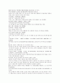 채동번의 중국 동한역사소설 후한통속연의 13회 14회 15회 14페이지