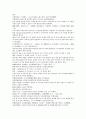 채동번의 중국 동한역사소설 후한통속연의 13회 14회 15회 15페이지