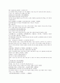 채동번의 중국 동한역사소설 후한통속연의 13회 14회 15회 26페이지
