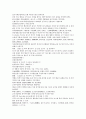 채동번의 중국 동한역사소설 후한통속연의 13회 14회 15회 27페이지