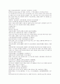 채동번의 중국 동한역사소설 후한통속연의 13회 14회 15회 33페이지