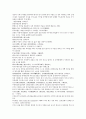 채동번의 중국 동한역사소설 후한통속연의 13회 14회 15회 34페이지