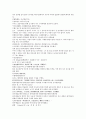 채동번의 중국 동한역사소설 후한통속연의 13회 14회 15회 35페이지