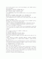 채동번의 중국 동한역사소설 후한통속연의 13회 14회 15회 39페이지