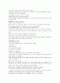 채동번의 중국 동한역사소설 후한통속연의 13회 14회 15회 40페이지