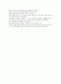 채동번의 중국 동한역사소설 후한통속연의 13회 14회 15회 45페이지