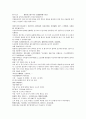 채동번의 중국 동한역사소설 후한통속연의 13회 14회 15회 46페이지