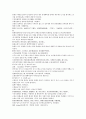 채동번의 중국 동한역사소설 후한통속연의 13회 14회 15회 47페이지