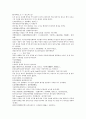 채동번의 중국 동한역사소설 후한통속연의 13회 14회 15회 48페이지