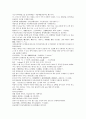 채동번의 중국 동한역사소설 후한통속연의 13회 14회 15회 49페이지
