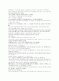 채동번의 중국 동한역사소설 후한통속연의 13회 14회 15회 50페이지