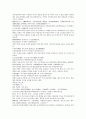 채동번의 중국 동한역사소설 후한통속연의 13회 14회 15회 51페이지