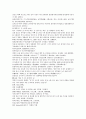 채동번의 중국 동한역사소설 후한통속연의 13회 14회 15회 55페이지