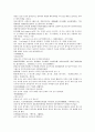 채동번의 중국 동한역사소설 후한통속연의 13회 14회 15회 56페이지
