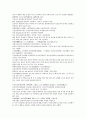 채동번의 중국 동한역사소설 후한통속연의 13회 14회 15회 57페이지