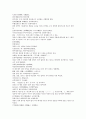 채동번의 중국 동한역사소설 후한통속연의 13회 14회 15회 58페이지