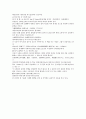 채동번의 중국 동한역사소설 후한통속연의 13회 14회 15회 66페이지