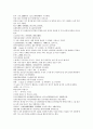 채동번의 중국 동한 역사 소설 후한통속연의 16회 17회 18회 한문 원문 22페이지