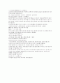 채동번의 중국 동한 역사 소설 후한통속연의 16회 17회 18회 한문 원문 25페이지