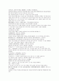 채동번의 중국 동한 역사 소설 후한통속연의 16회 17회 18회 한문 원문 35페이지