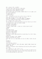 채동번의 중국 동한 역사 소설 후한통속연의 16회 17회 18회 한문 원문 41페이지