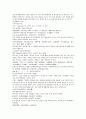 채동번의 중국 동한 역사 소설 후한통속연의 16회 17회 18회 한문 원문 59페이지