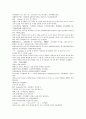 채동번의 중국 동한 역사 소설 후한통속연의 16회 17회 18회 한문 원문 62페이지