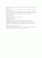 채동번의 중국역사소설 『후한통속연의(後漢通俗演義)』 19회 20회 21회 한문 및 한글번역 23페이지
