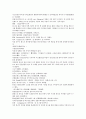 채동번의 중국역사소설 『후한통속연의(後漢通俗演義)』 19회 20회 21회 한문 및 한글번역 54페이지