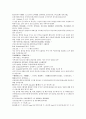 채동번의 동한역사소설 『후한통속연의(後漢通俗演義)』 22회 23회 24회 한문 및 한글번역 25페이지